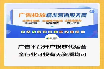 某电商平台信息流广告的精准推广策略